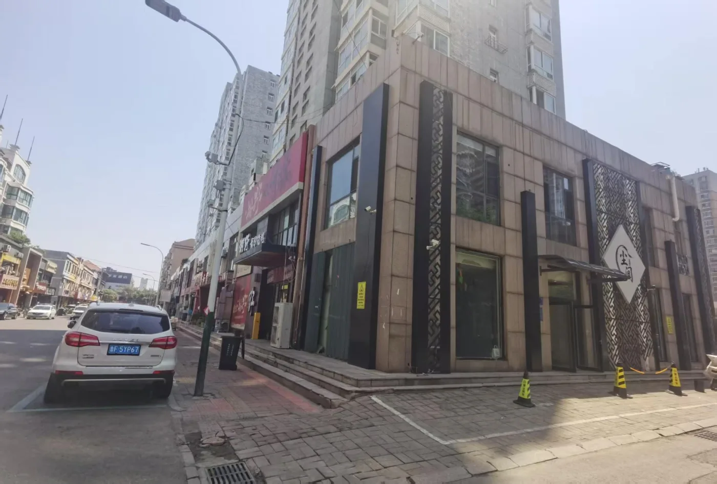 梵溪瑜伽普拉提门头改造前白天实拍